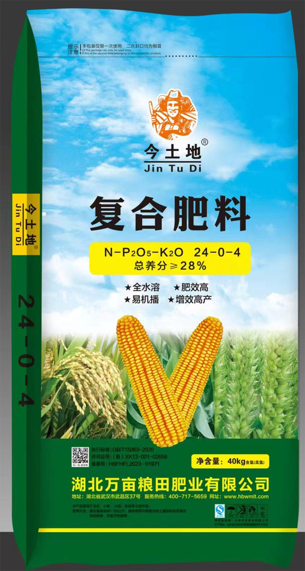 ���Ϸ���24-0-4(40kg)