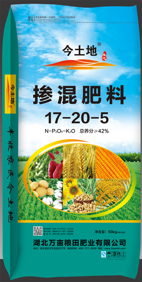 �������17-20-5