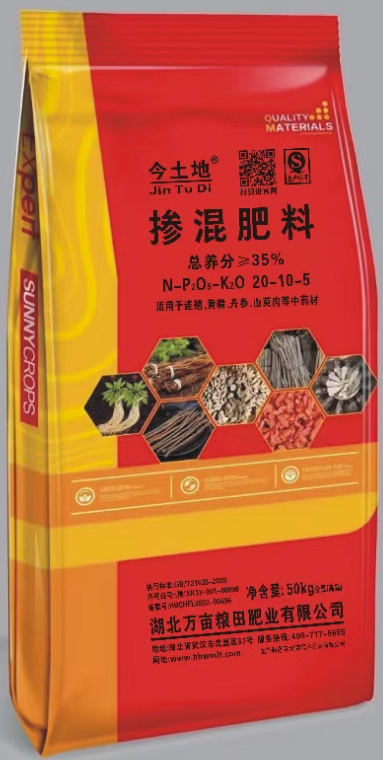 �������20-10-5