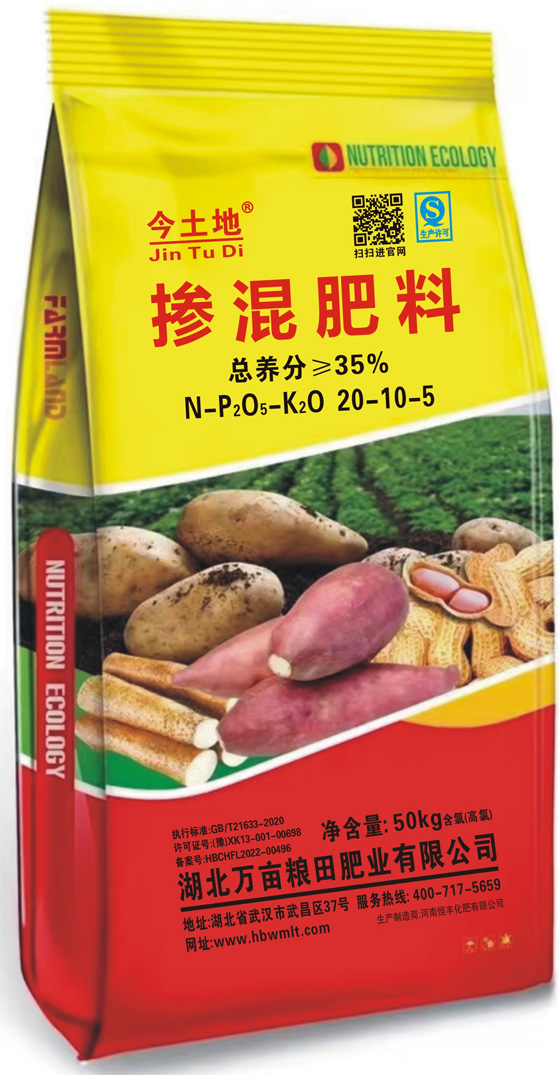 �������20-10-5