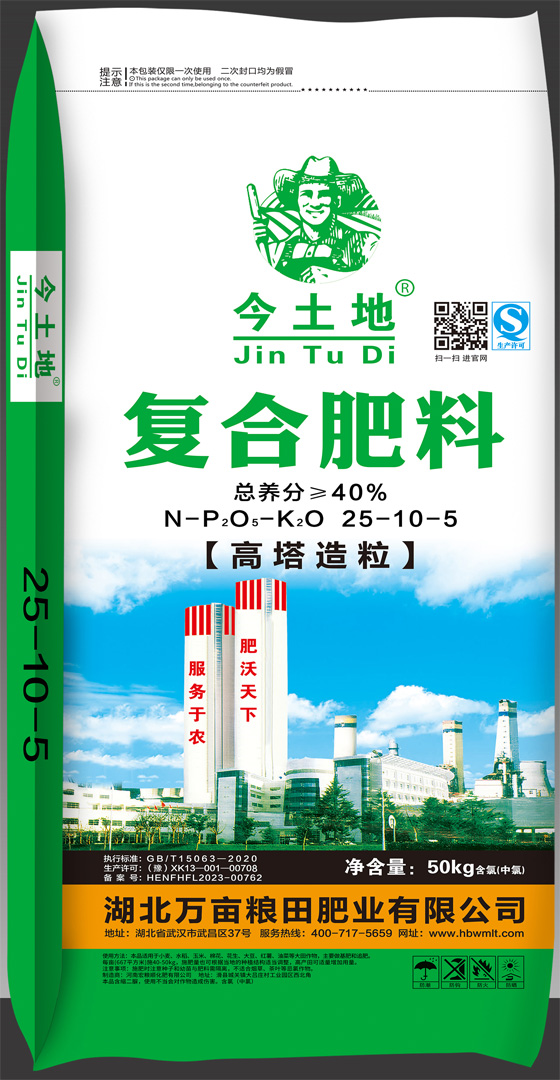 ���Ϸ���25-10-5