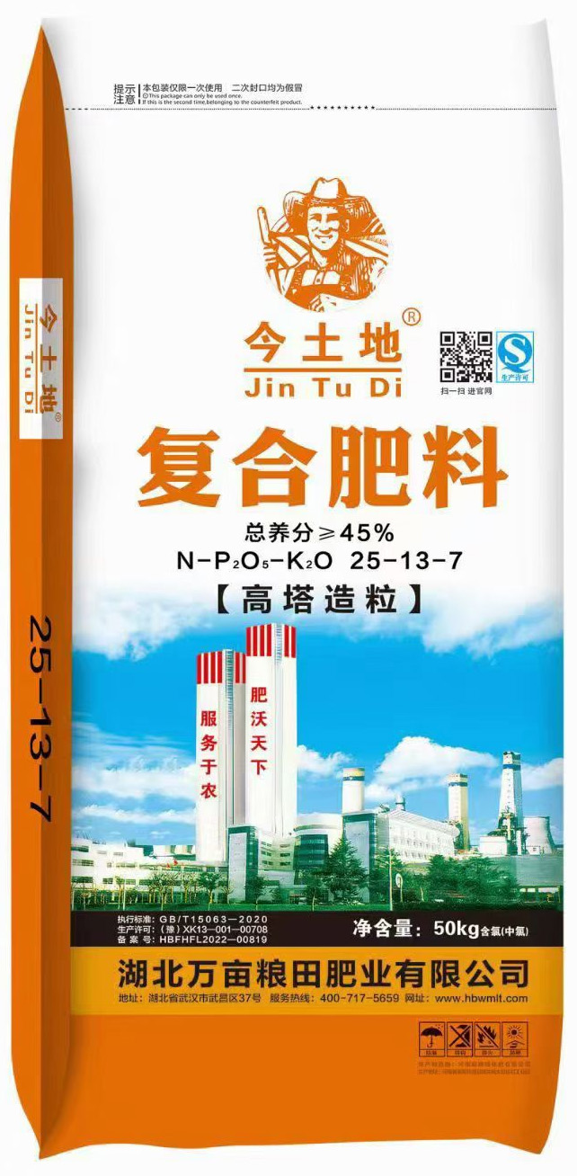 ���Ϸ���25-13-7