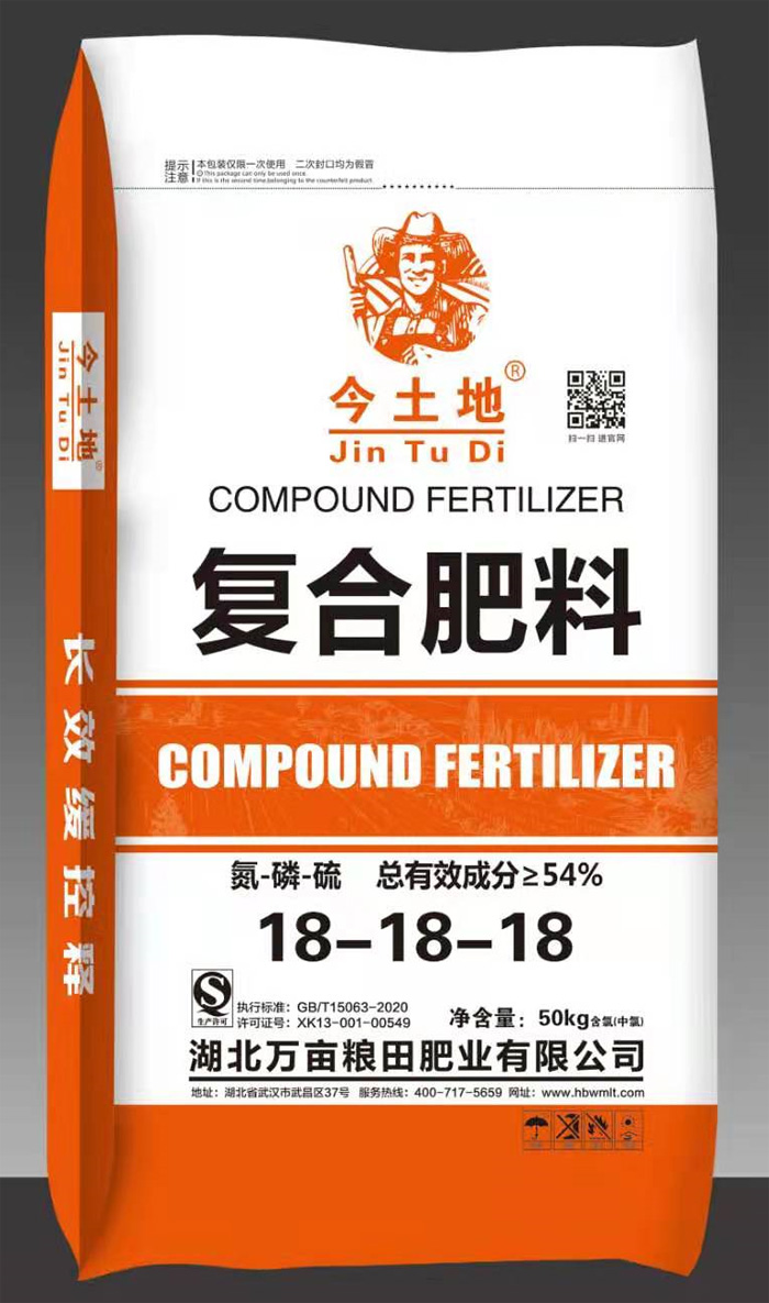 ���Ϸ���18-18-18